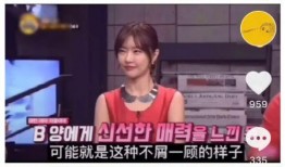 周五爆料明星视频大全,精彩瞬间一网打尽