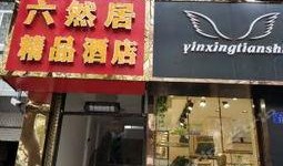 曲靖足疗店新闻爆料视频,揭秘行业乱象，顾客权益如何保障？