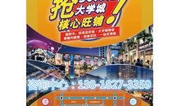 热点爆料无锡新闻最新消息,最新热点事件追踪，详情即将揭晓