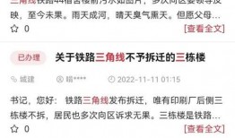 徐州最新爆料事件,揭秘背后惊人真相